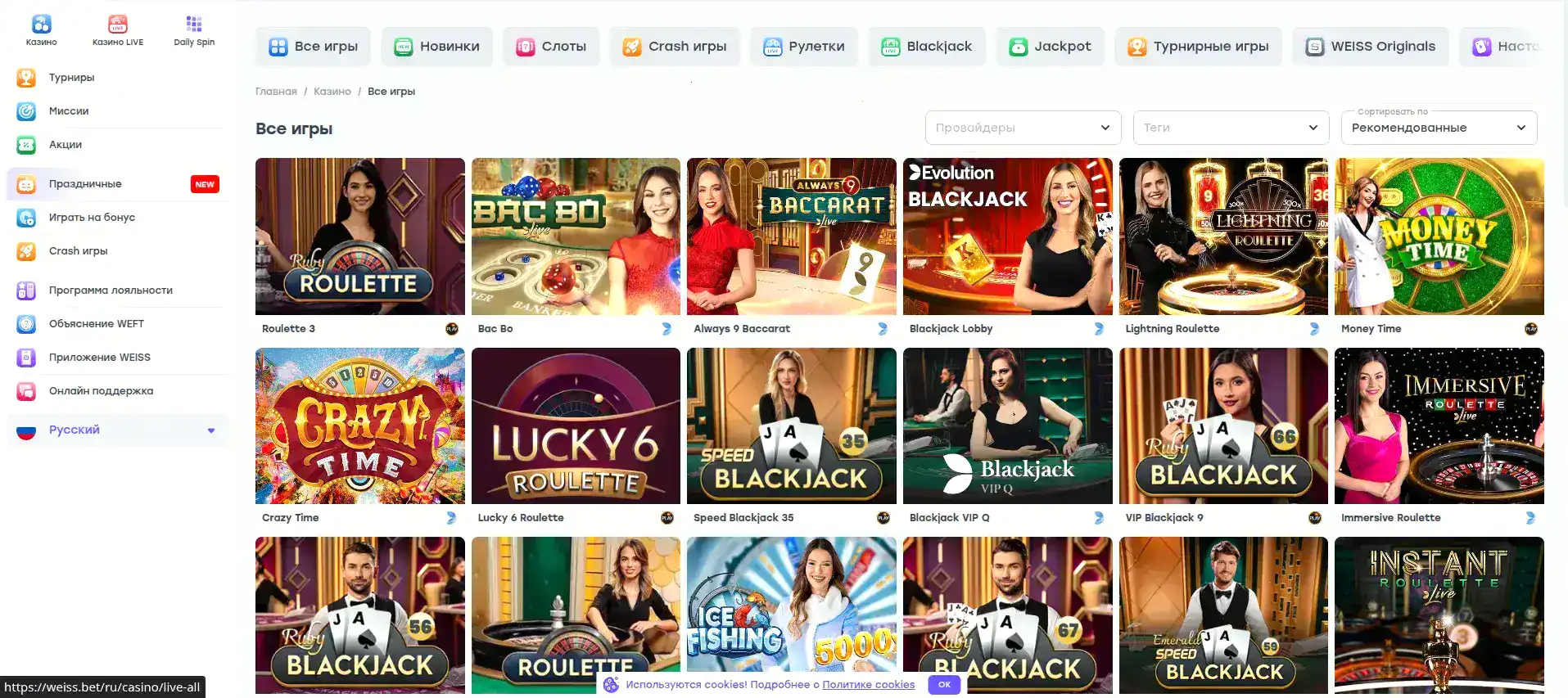 Игротека Kush casino — слоты от ведущих провайдеров